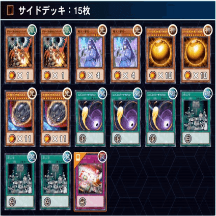 ヴァリアンツ解説｜コイシカレー