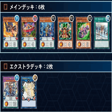 ヴァリアンツ解説｜コイシカレー