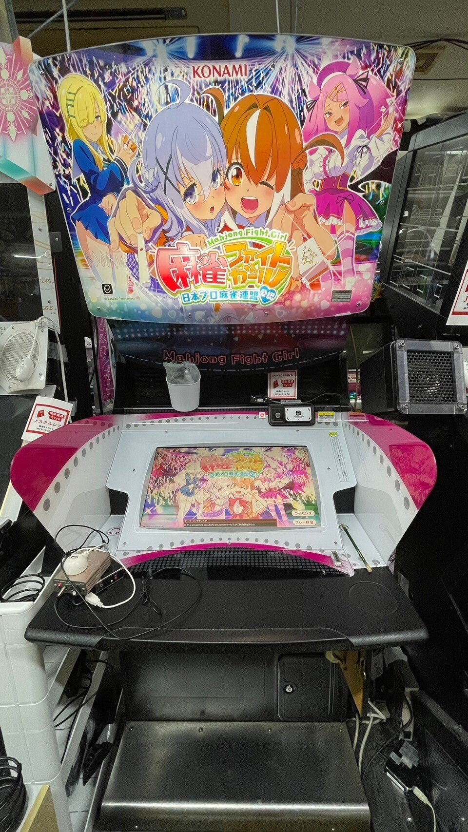 23/3/21 麻雀ゲーム増台と設備増強｜WGC_TENCHO