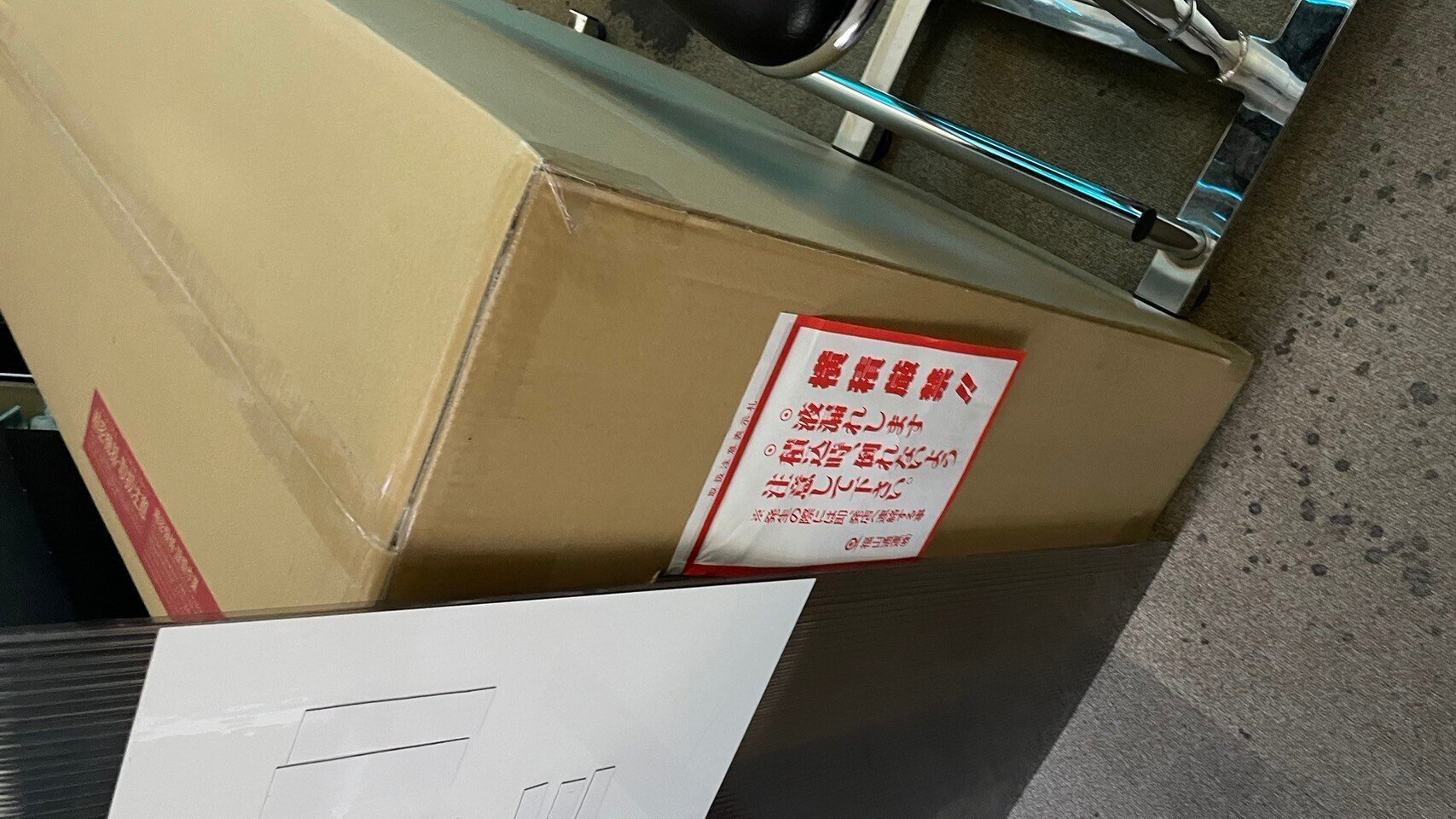 23/3/21 麻雀ゲーム増台と設備増強｜WGC_TENCHO