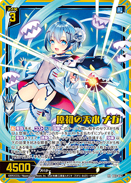 Z/X】「シンクロトロンカード」を追う pt.2|EveGokuraku Z/X】「シンクロトロンカード」を追う pt.2|EveGokuraku