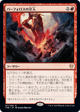 MTG レアカード 色々 MTG】「パワー99」の超強力カード紹介~赤・緑・無色~【非公式