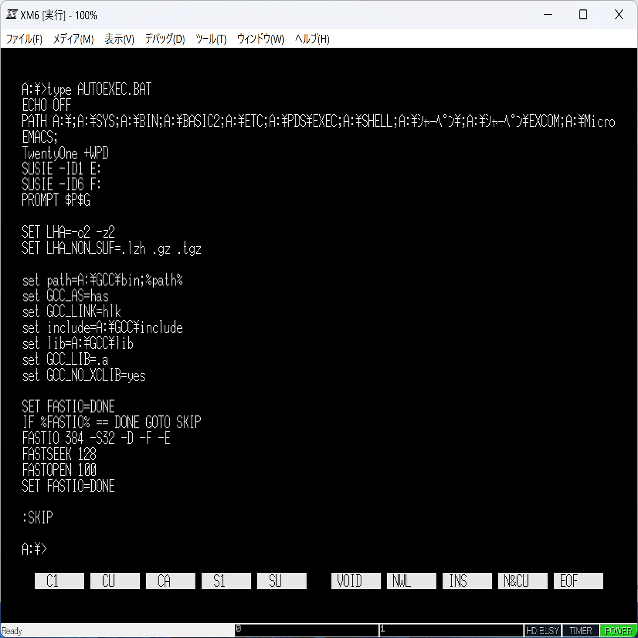 MicroEMACSのインストール｜UMA
