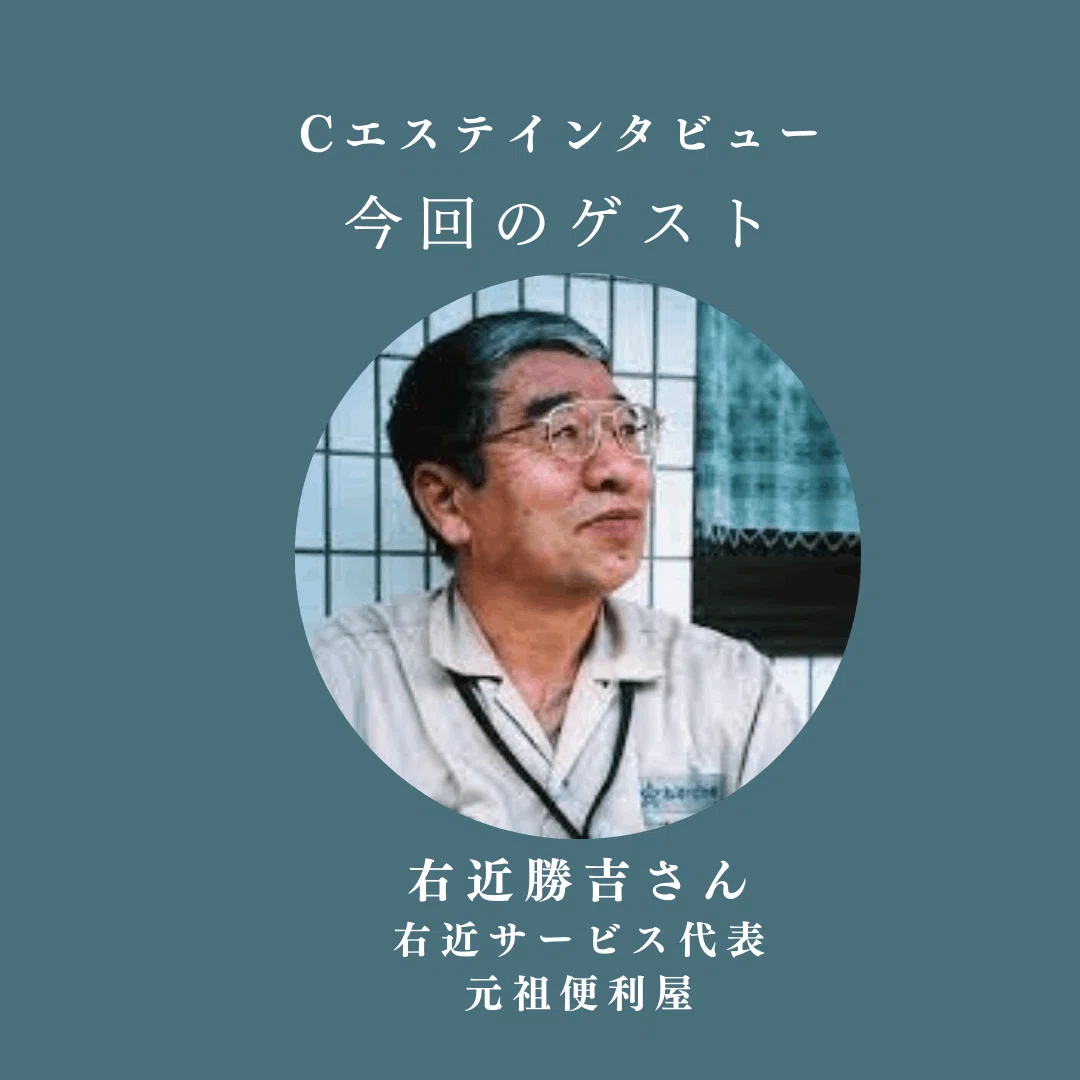 【中古】 元祖便利屋 なんでも金にするＤＨ商法/徳間書店/右近勝吉 元祖便利屋 なんでも金にするDH商法 右近勝吉 2026年最新】Yahoo