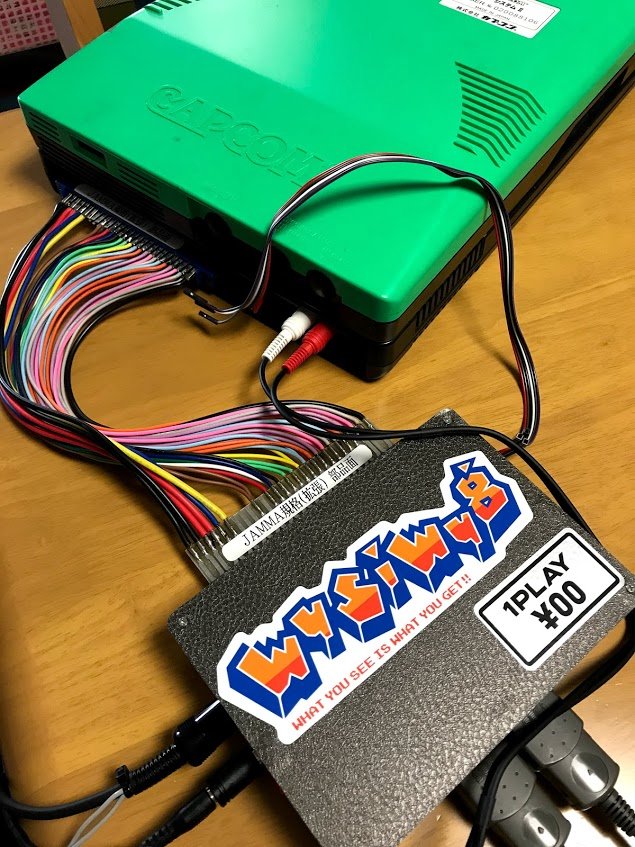 自宅でアーケード基板をサターンパッドで遊ぶお手軽環境|H/de 自宅でアーケード基板をサターンパッドで遊ぶお手軽環境|H/de