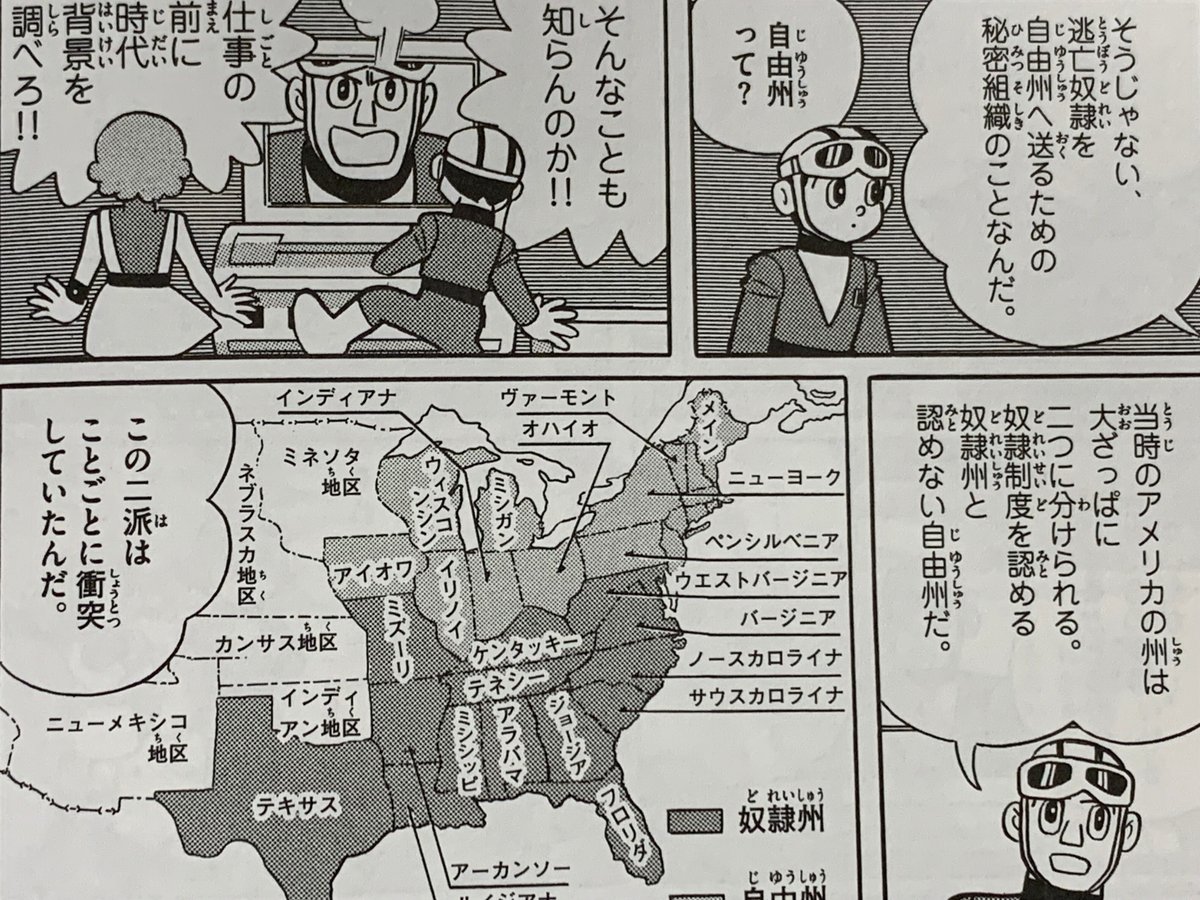奴隷　夫人 
