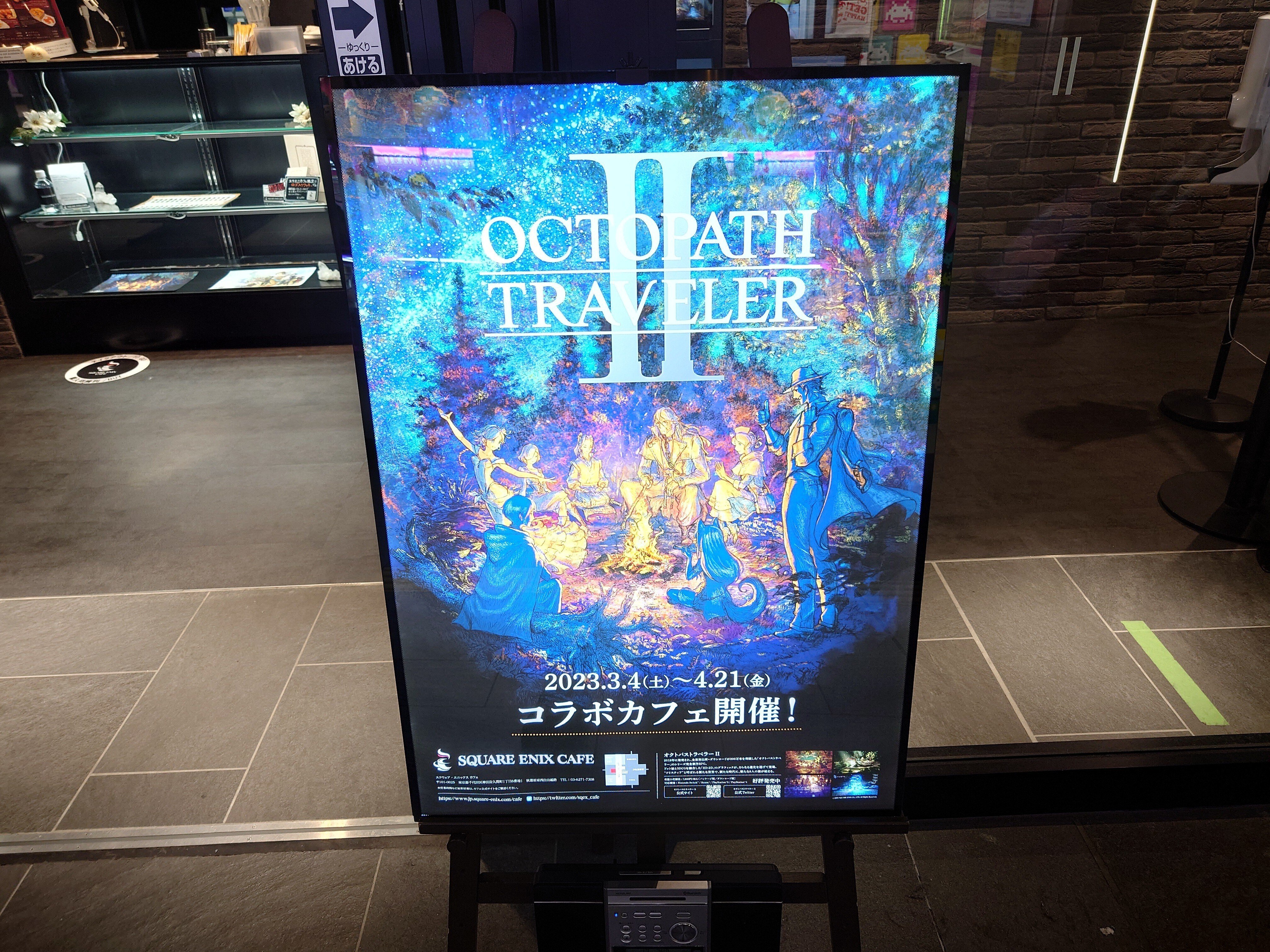 2023.03.21 『オクトパストラベラー II』コラボカフェ｜SHAR