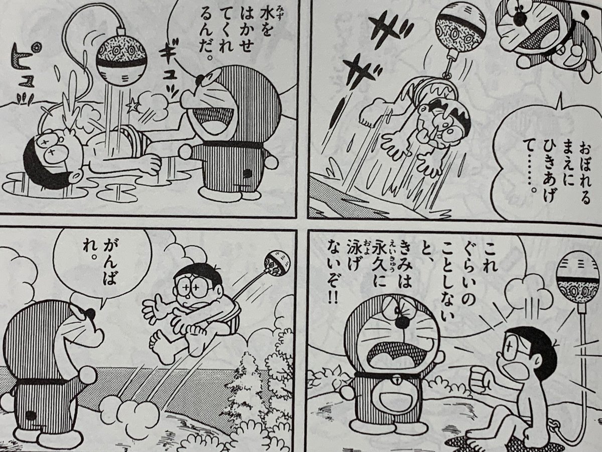 ちんこ　cfnm　漫画 