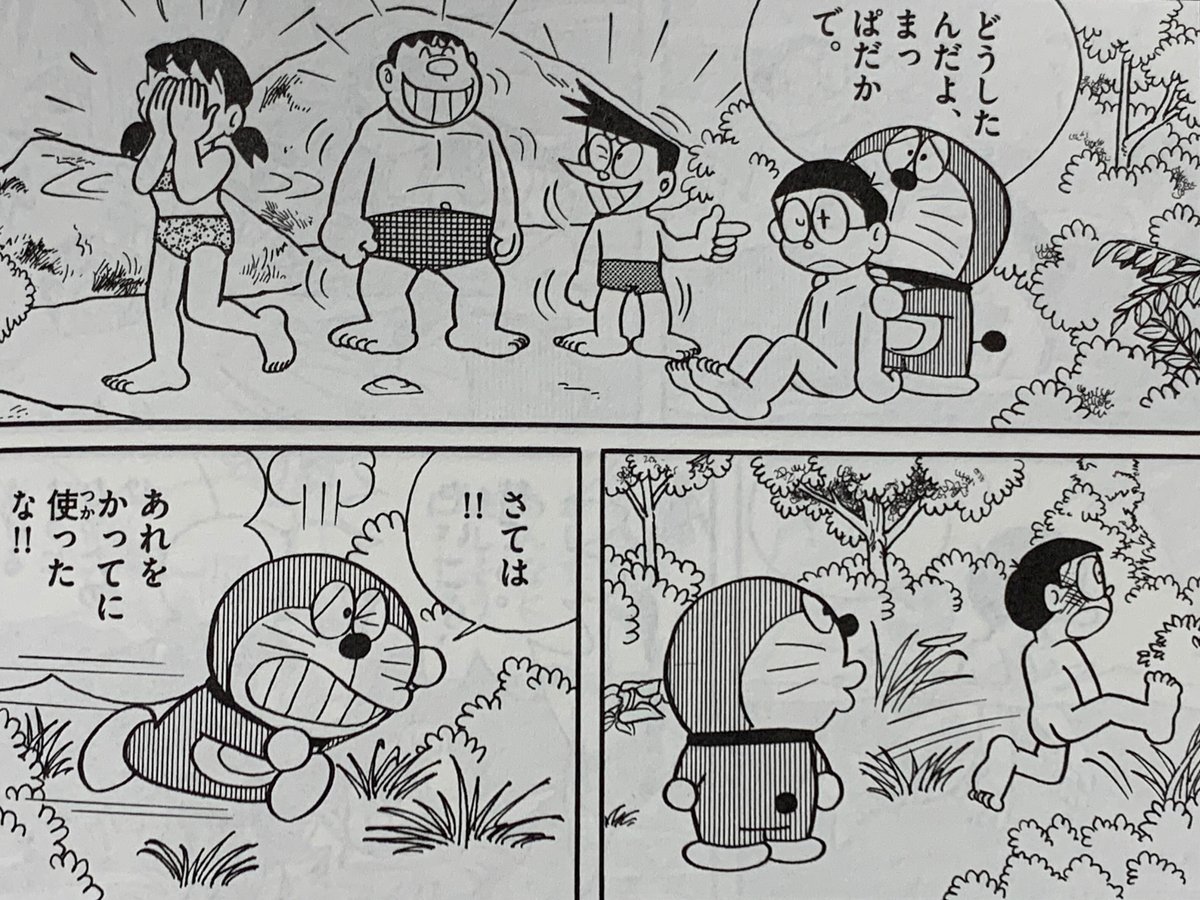 cfnm 海水浴 