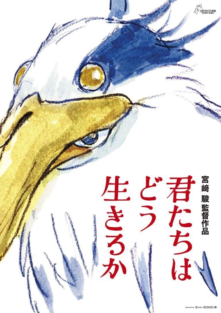 心の指紋｜ダーク・ディグラー＠東映や東映アニメーションや東宝や松竹を助けます