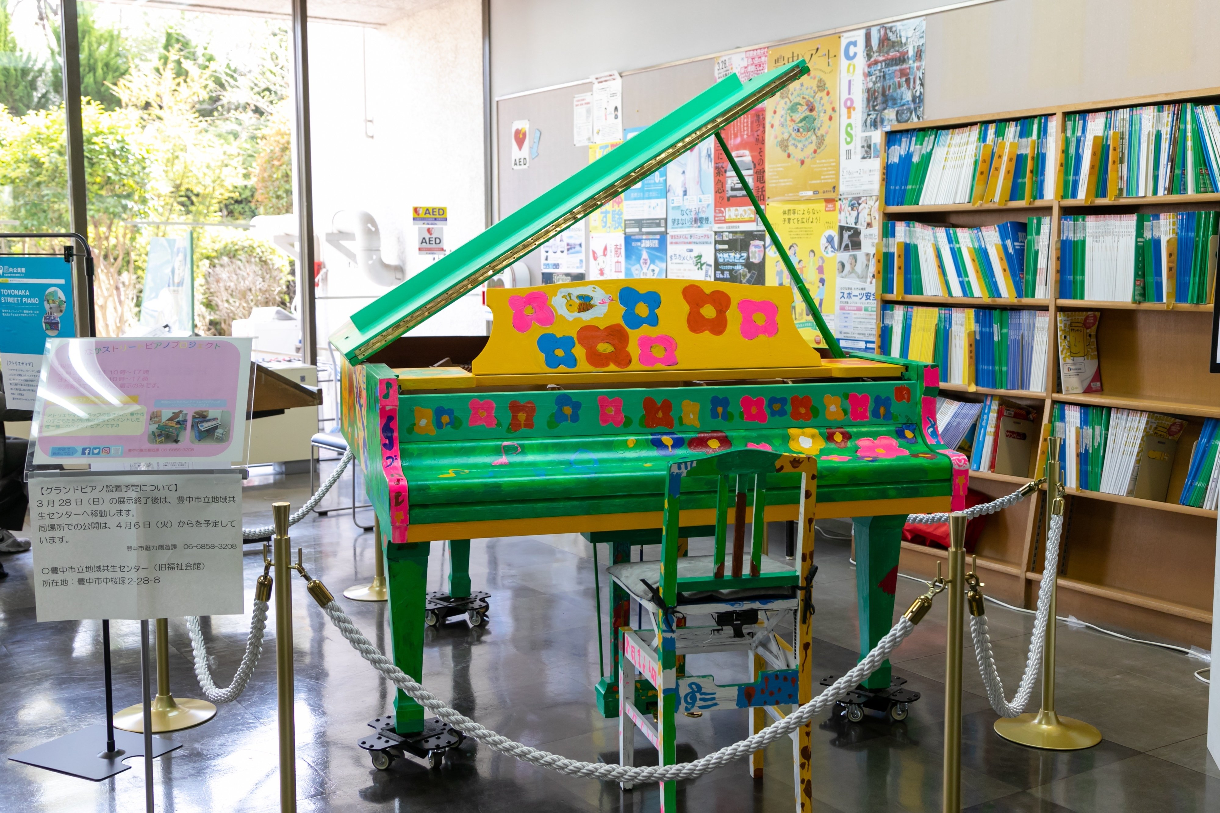 レポ】3/18（土）幸せを運ぶピアノコンサート終了in豊中市立ローズ文化