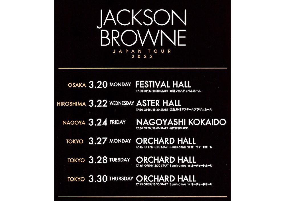🎸Jackson Browne「JAPAN TOUR 2023」 - 1階4列目で数十倍の感動に感謝