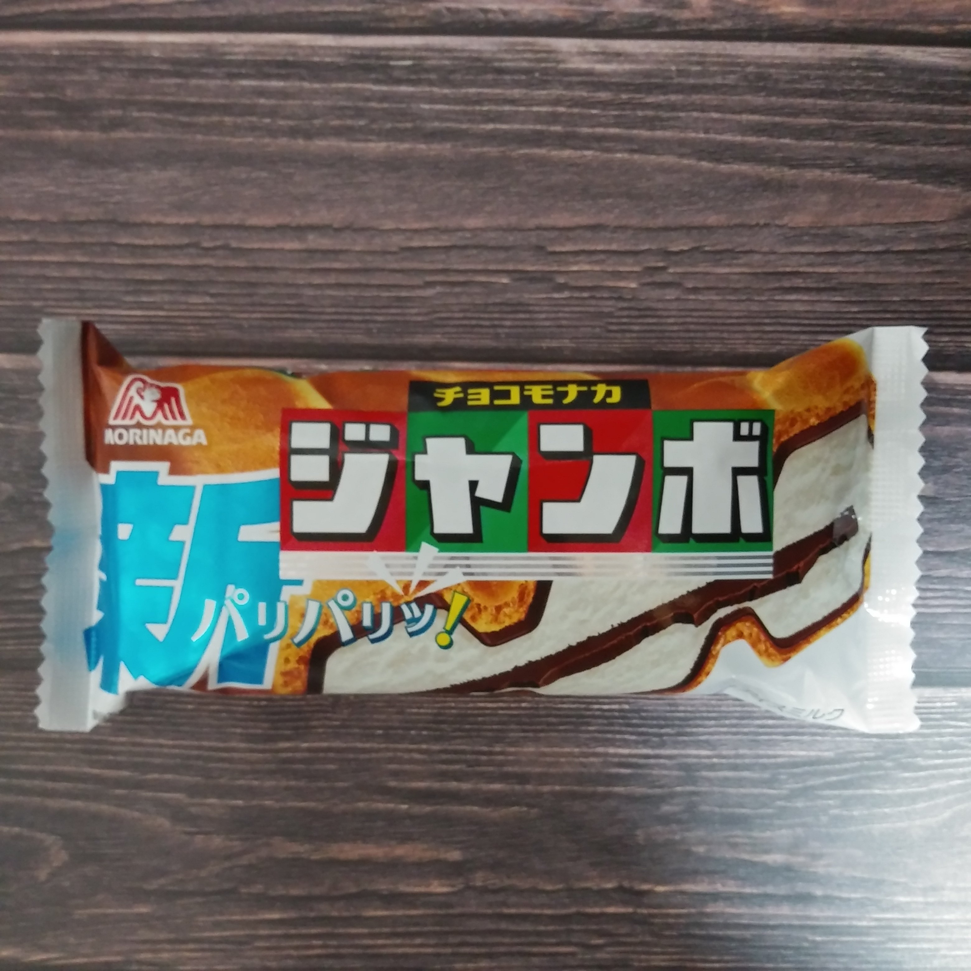 ついに「チョコの壁」がこっちにも！｜三谷乃亜