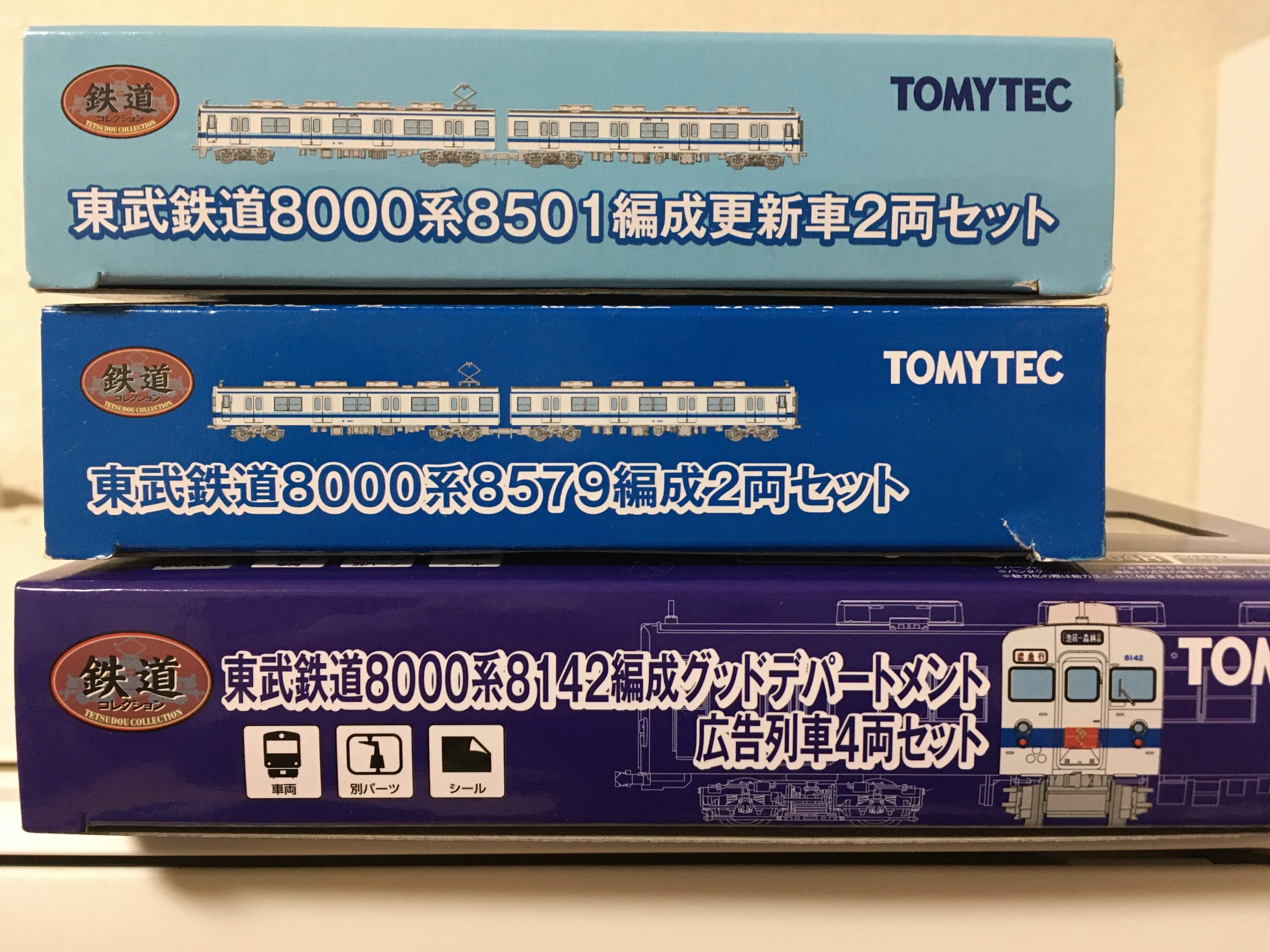 鉄コレで平成初頭の東武8000系を作る｜とまれみいよ