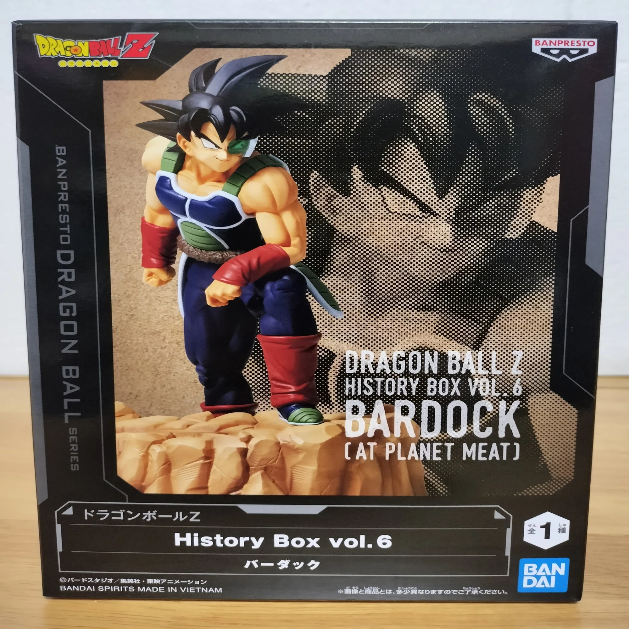フィギュアを語ろう⑩DB/バーダック｜クリップ