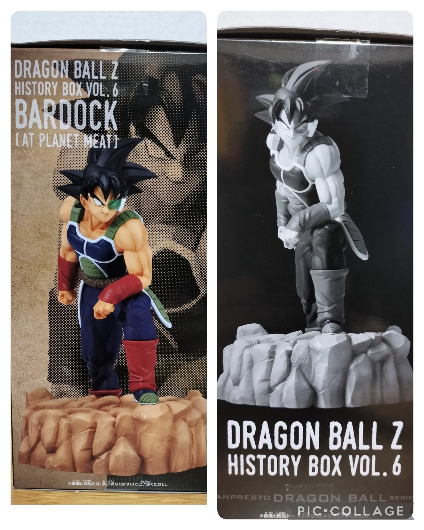 フィギュアを語ろう⑩DB/バーダック｜クリップ