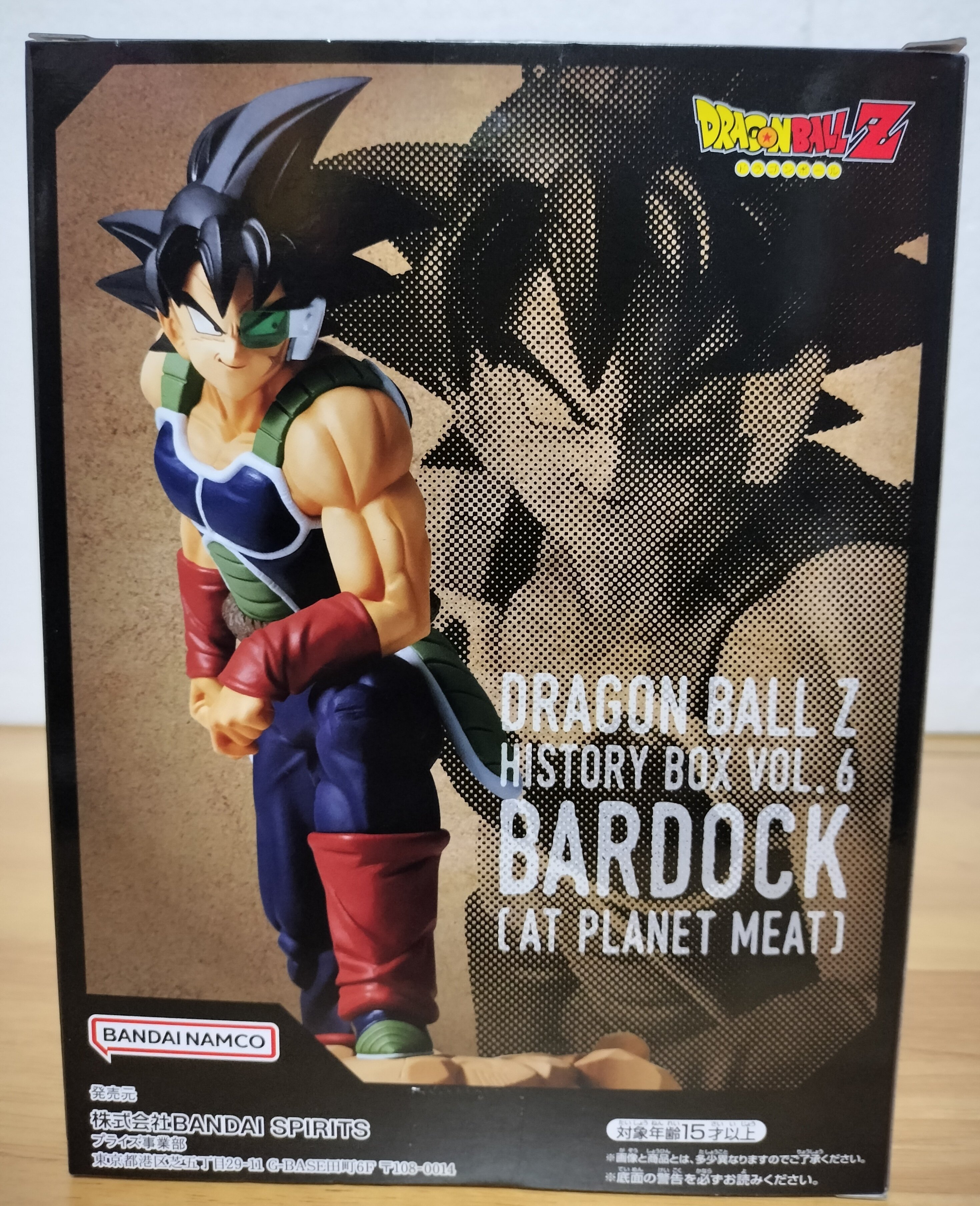 Amazon.co.jp: ドラゴンボールZ Grandista Resolution of