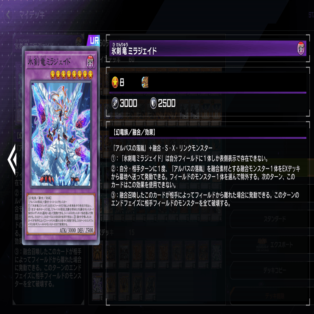 今からデスピアで勝ちたい人に送る完全マニュアルｰ基礎から最新構築