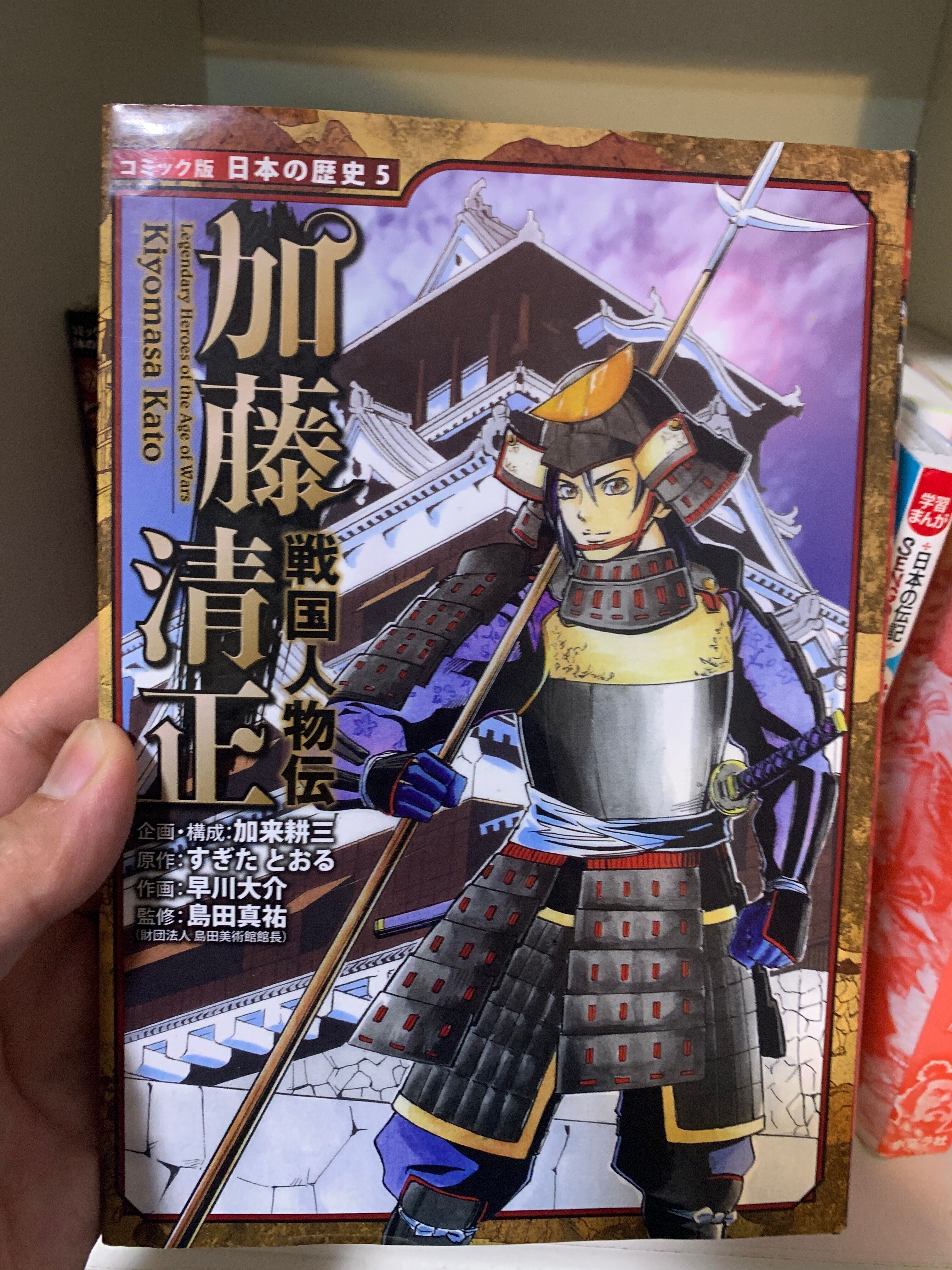児童書まとめて　歴史物　伝記　戦国物　44冊 児童書まとめて歴史物伝記戦国物44冊