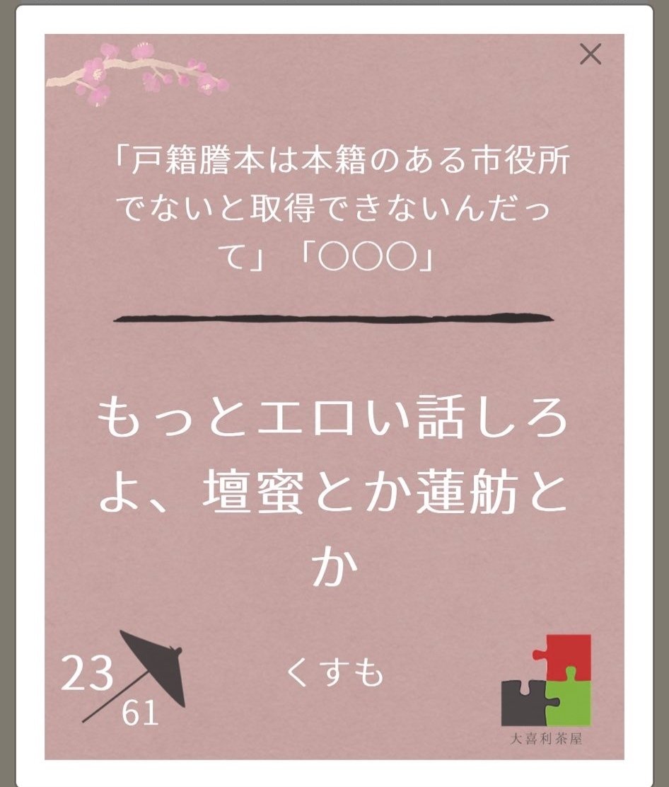 ﾂﾎﾞｵｼするよ｜こんぺいとう雑誌ｫ