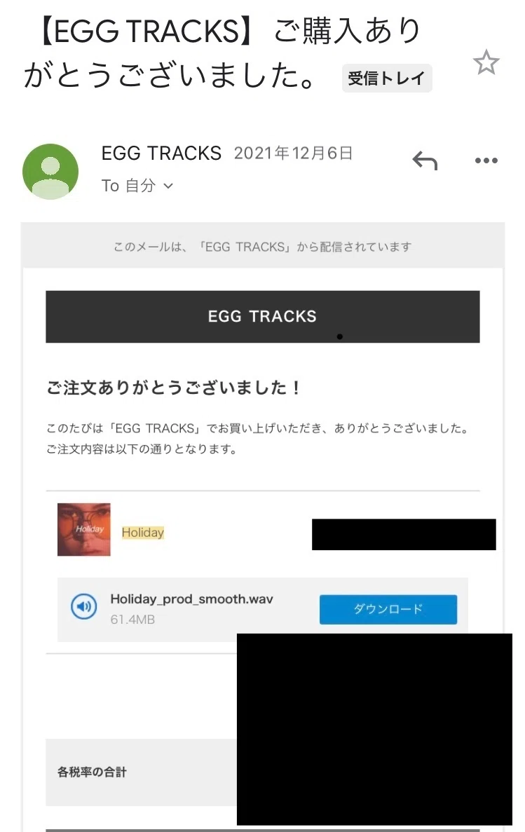 ビート購入のQ＆A｜smooth