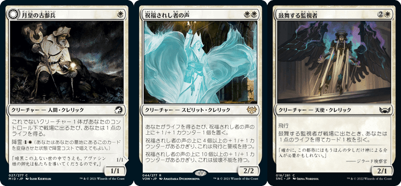 MTG Arena]スタンダードBO1で赤単を狩る白ライフゲイン｜パン