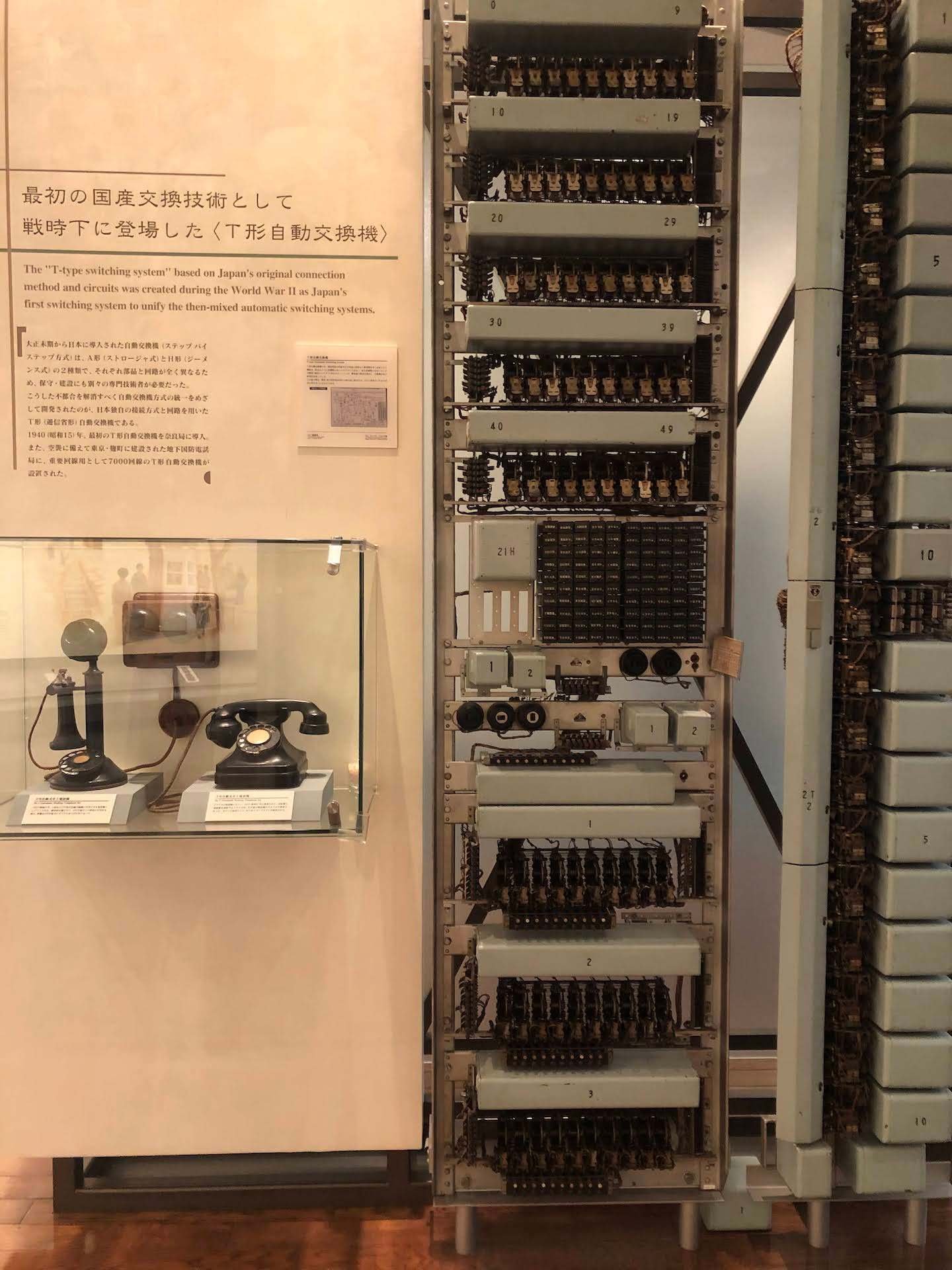 技術を探す旅〜古のコンピュータを求めて博物館を巡る〜｜fukurou_dev