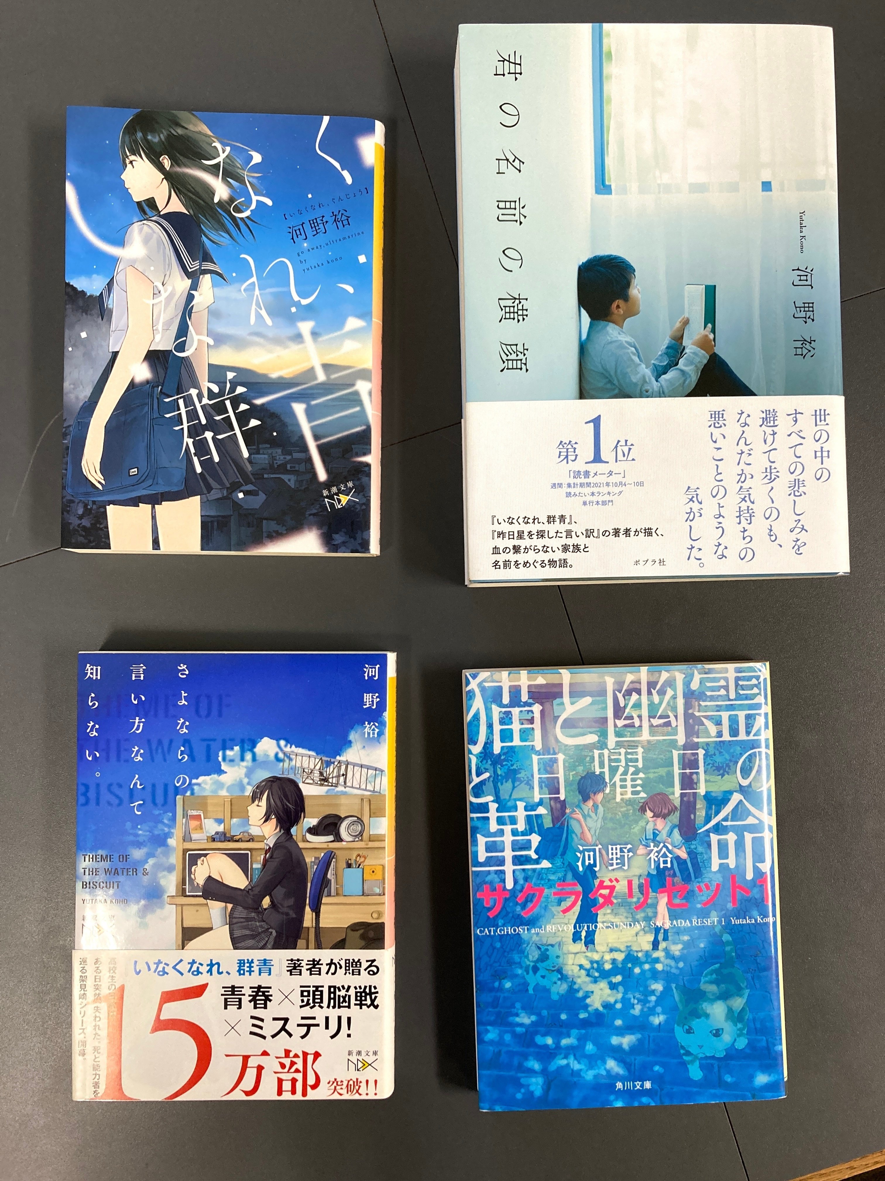 文学・小説 petit 韓国の時を超える書簡体小説。二人の少女のすがすがしさにハッとする
