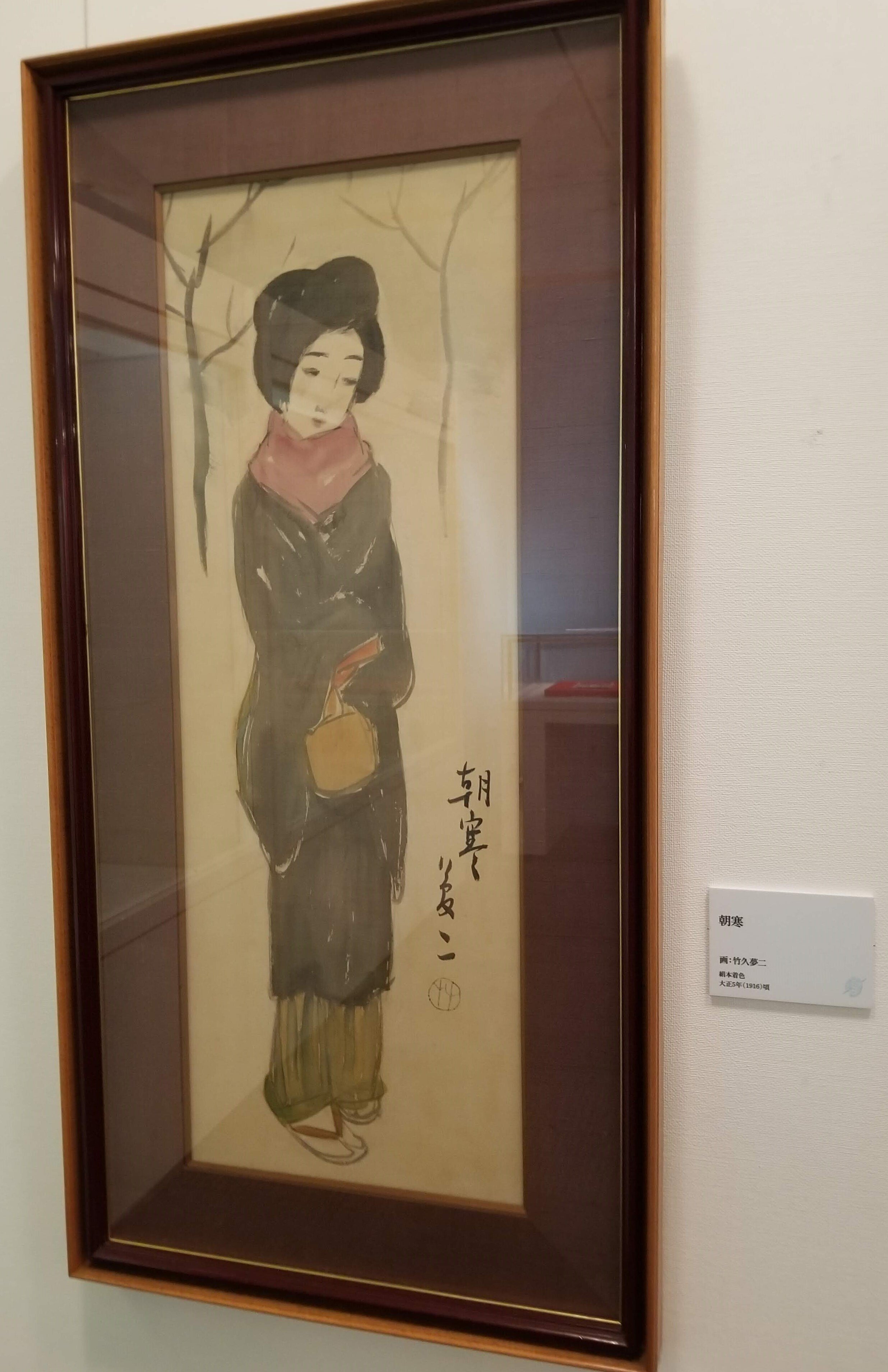 竹久夢二の企画展に行って｜もう猫だっこできます
