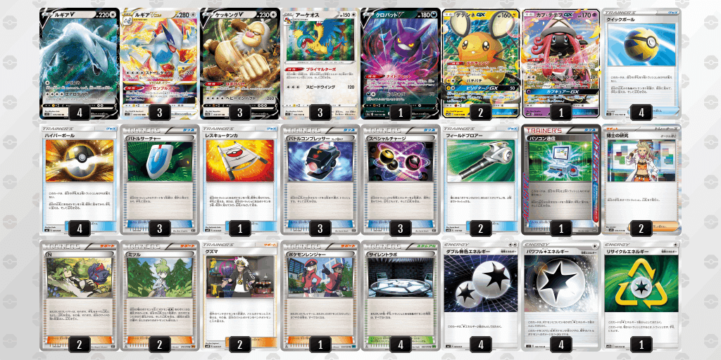 2023/3/19 エクストラバトルの日（フェイズ四日市）参戦レポ（無色型