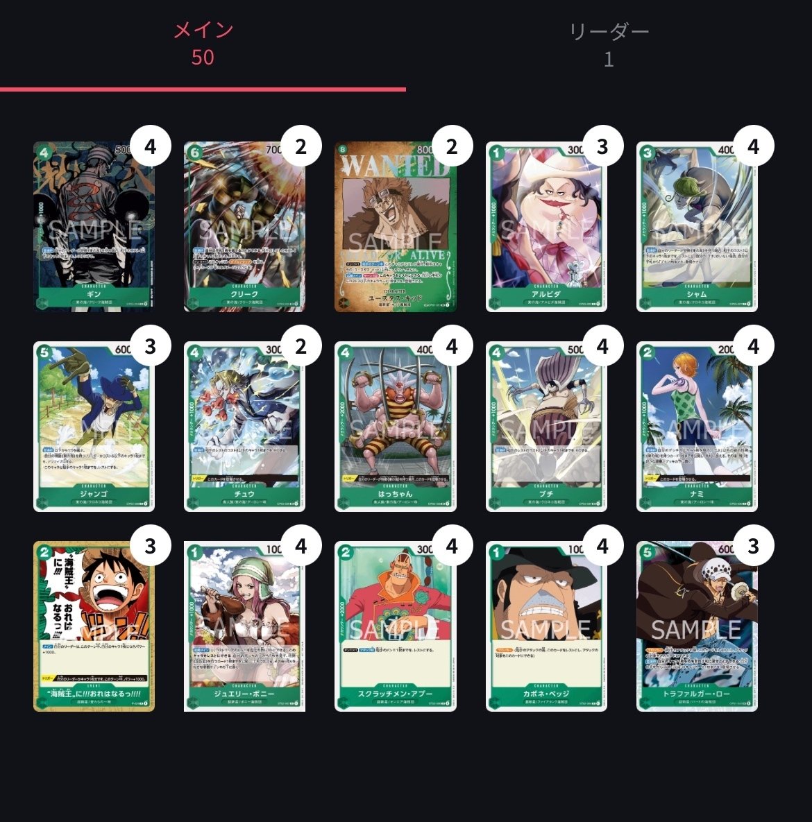 フラグシップ準優勝緑クロ｜Noir「ノワール」YP