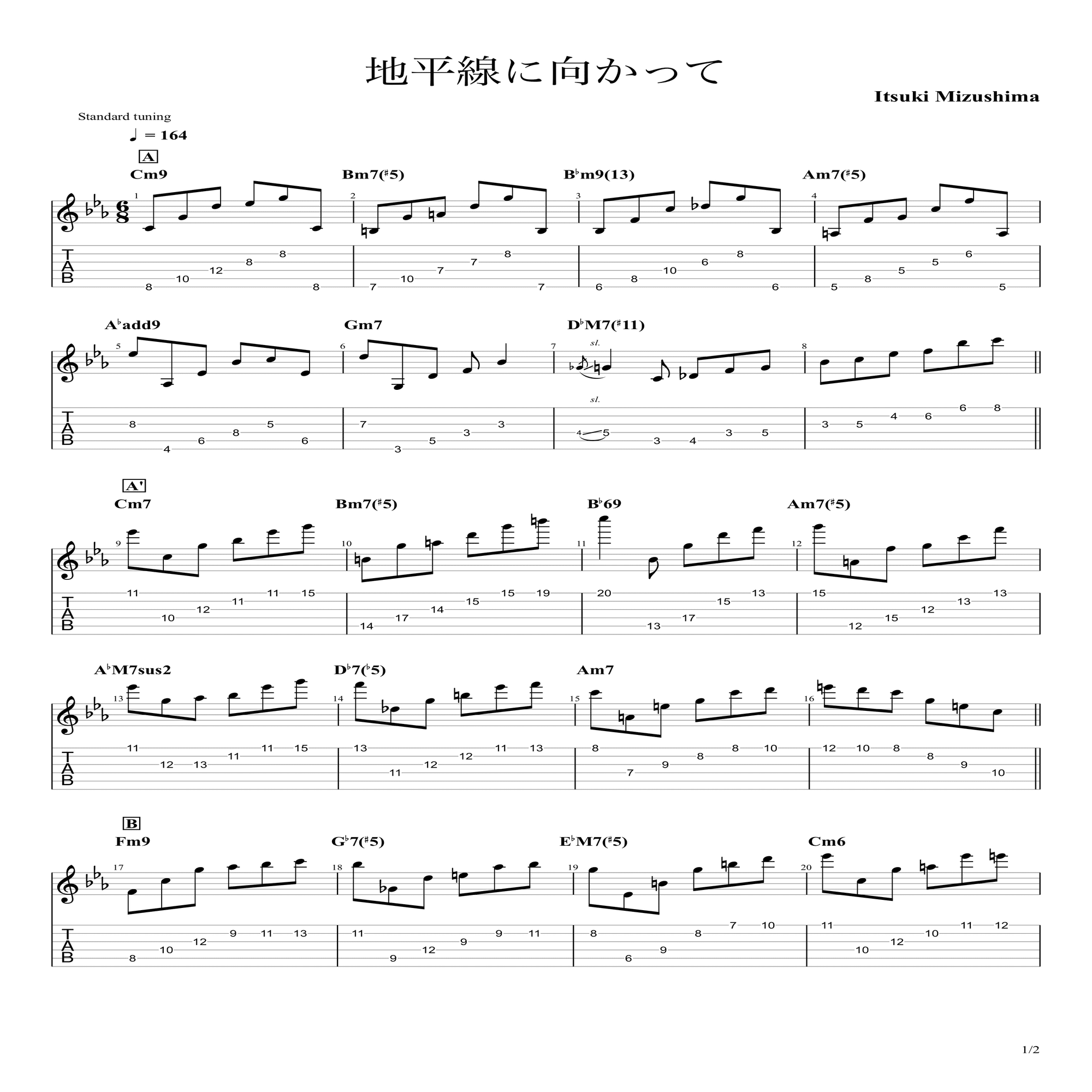単旋律のみのソロギター練習曲（TAB譜のみ）｜水嶋稜威紀/Itsuki Mizushima