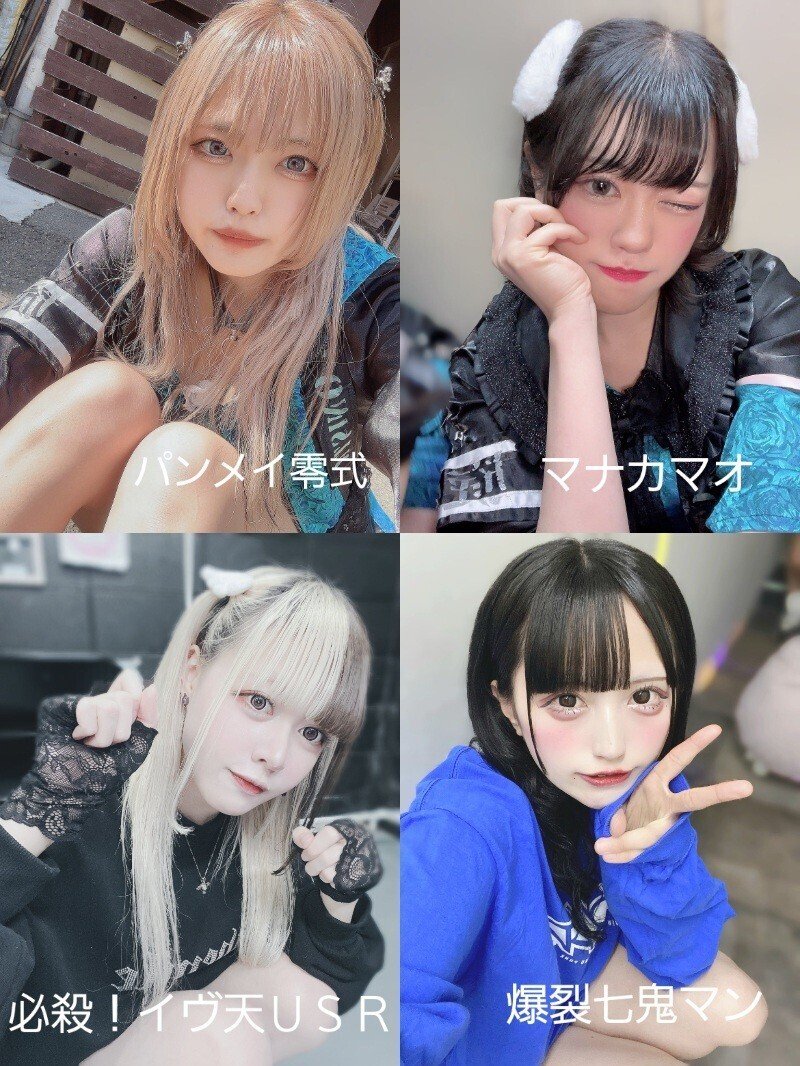 CYCLONISTA （サイクロニスタ） / FANTASISTA｜CD・DVD・ブルーレイ