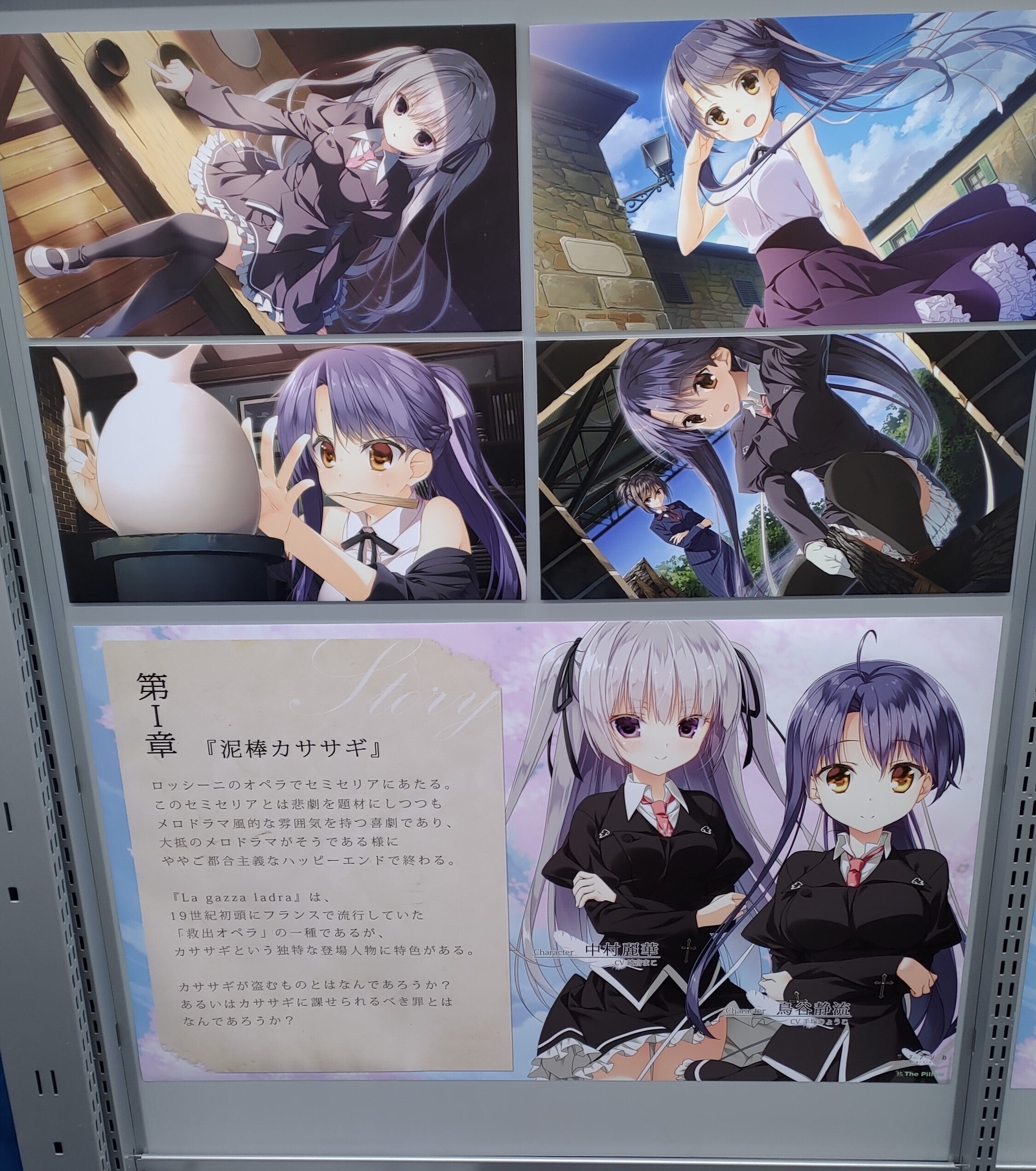 Lycee リセ サクラノ刻 師の意思を受け継ぐ者 本間 心鈴 KR Lycee リセ サクラノ刻 師の意思を受け継ぐ者 本間 心鈴 KR