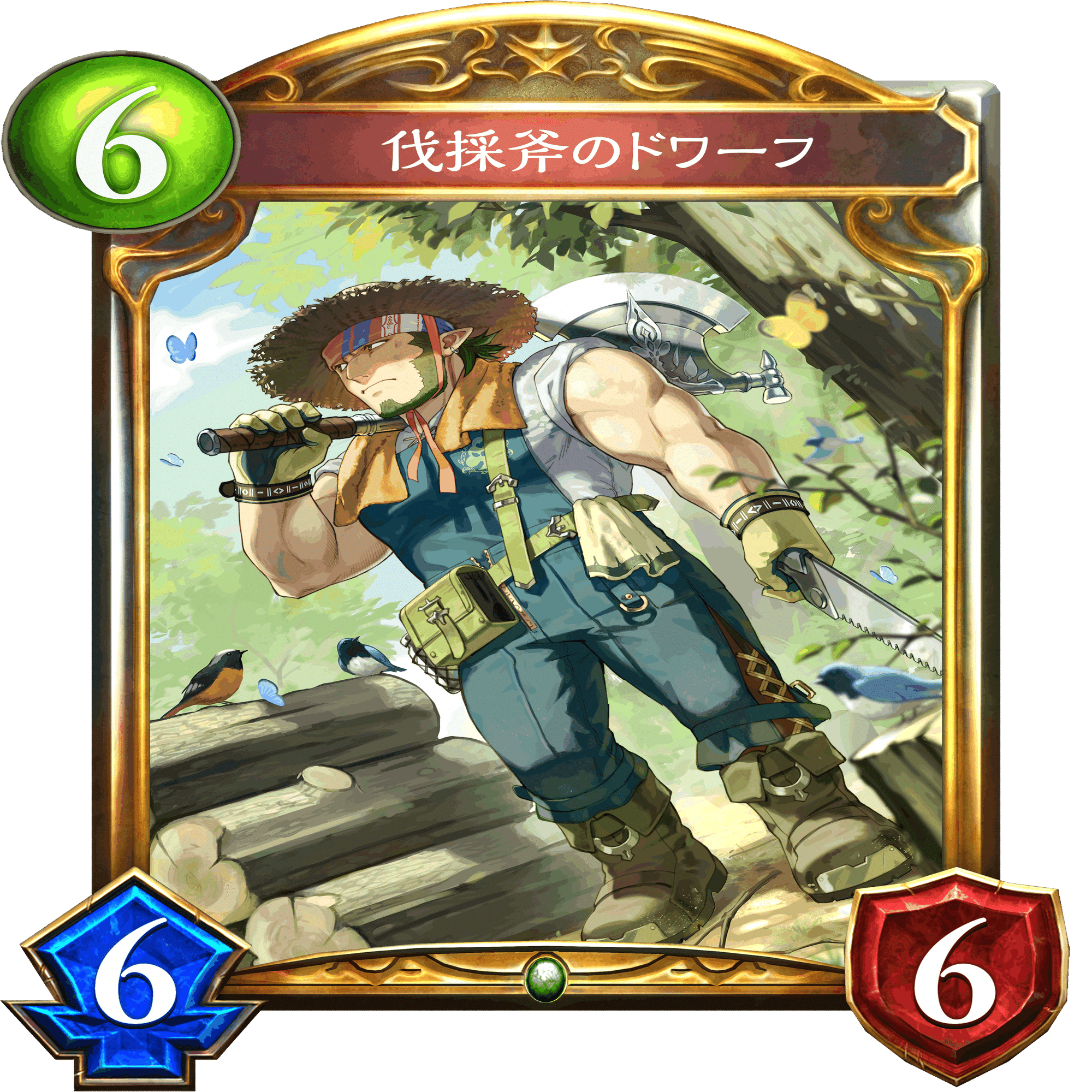 Re:天才シャドバプレイヤーなら全カード語れる説第三百七十八回「姦淫