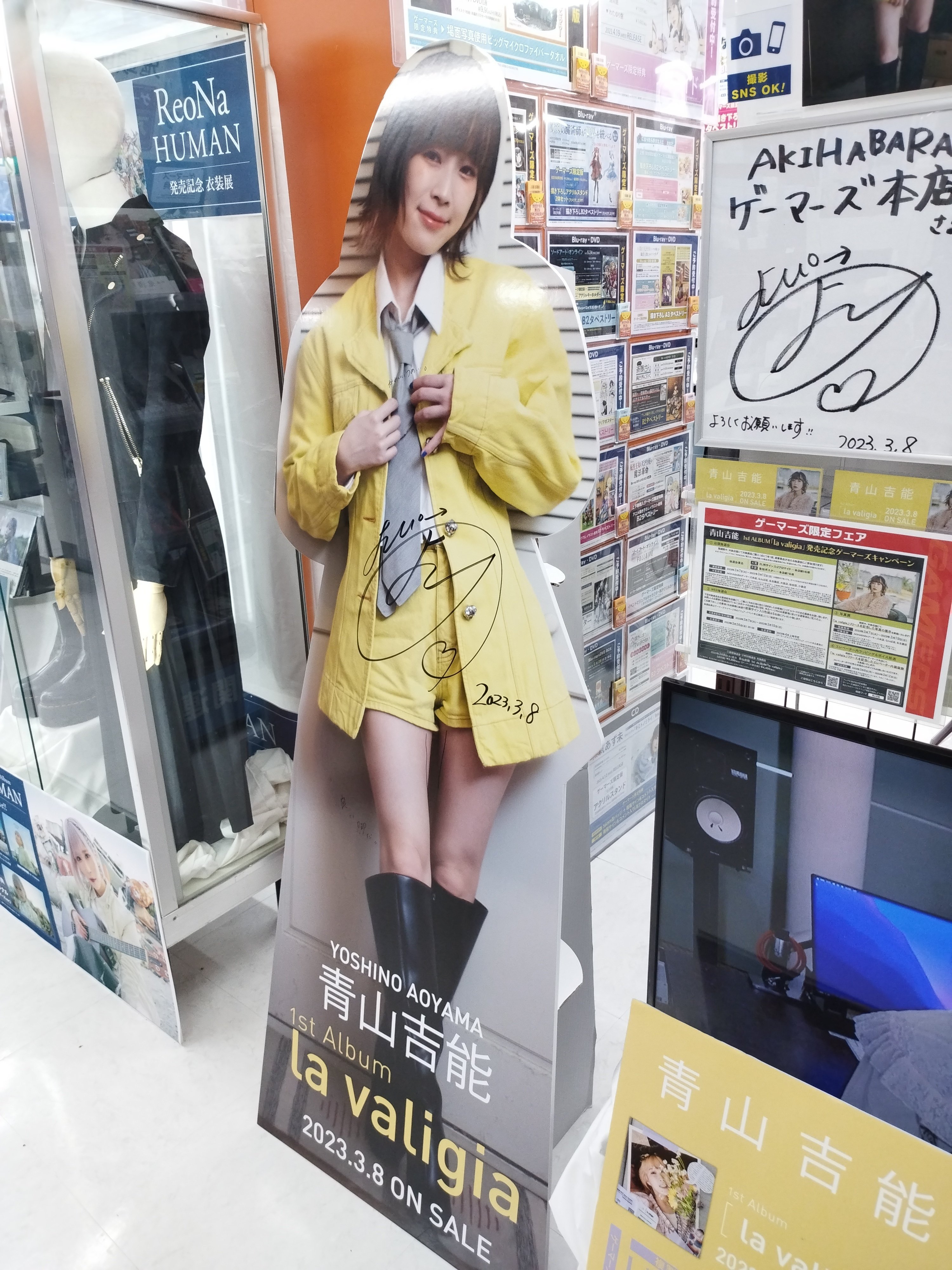 アニメイト限定 青山吉能/la valigia 直筆サイン入りブックレット m40892767537_1.jpg?1735494021