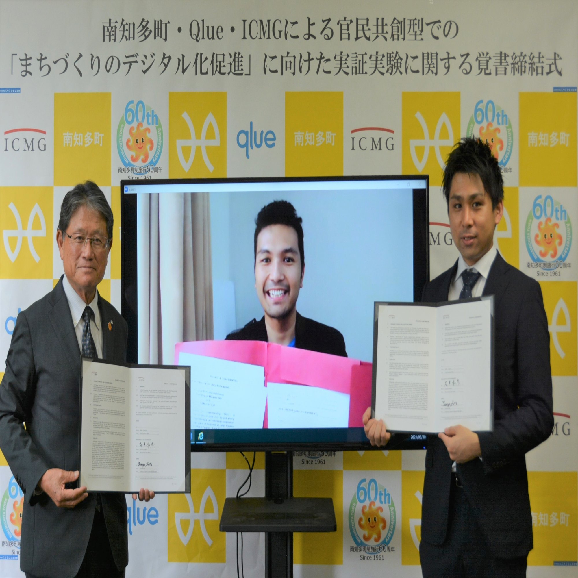 社会課題を、ビジネスチャンスへ。南知多町が取り組む「持続可能なまちづくり」とは？｜南知多町公式note