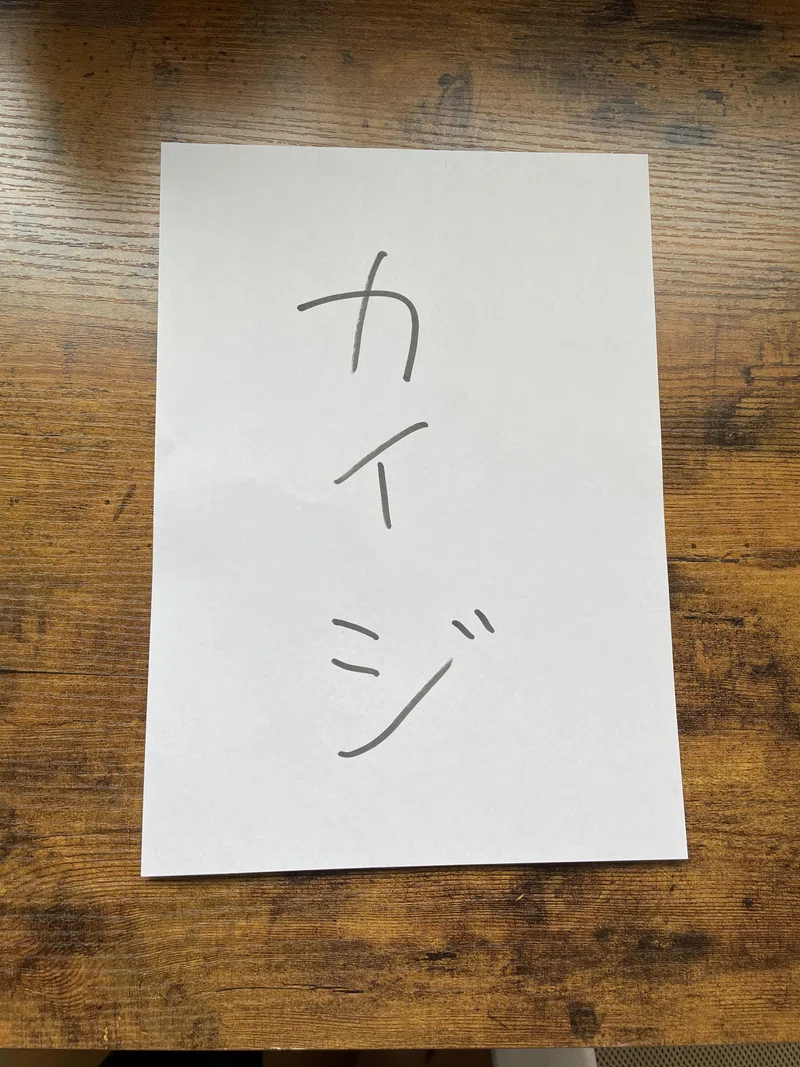 画像
