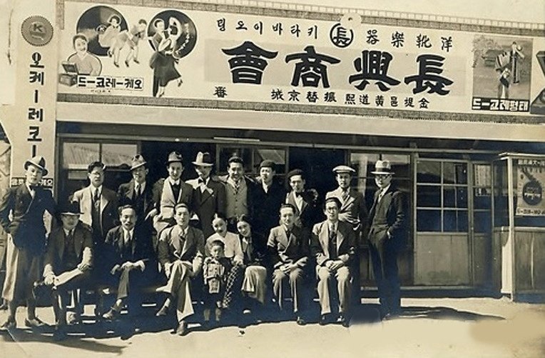 朝鮮韓国SP盤　李花子 京畿道歌謡　OkehRecord　ハングル文字 小平のライバル・李相花さんが日本出身の歌手KangNamと結婚へ