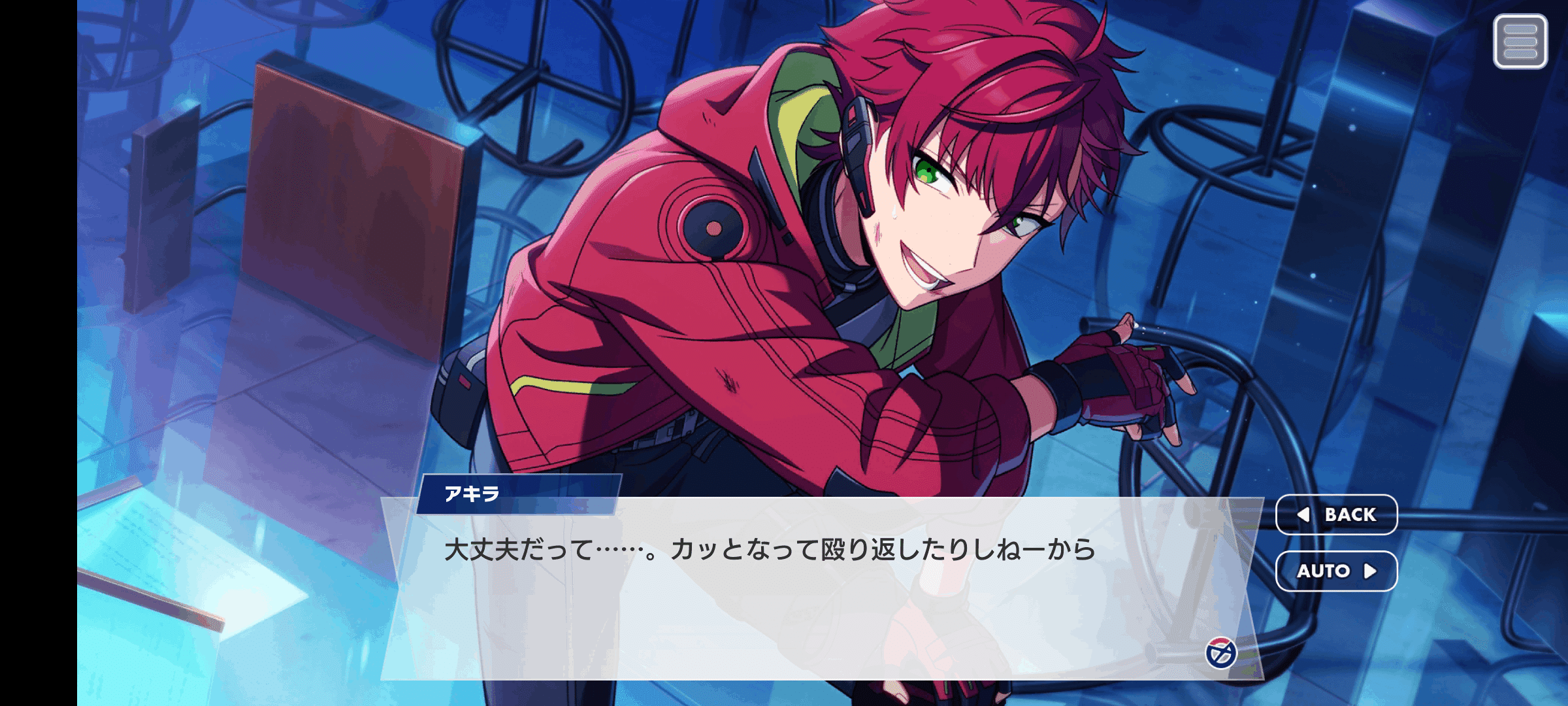 エリオスR「Other Side Heroes -Good Bye-」感想と編成｜麩毬