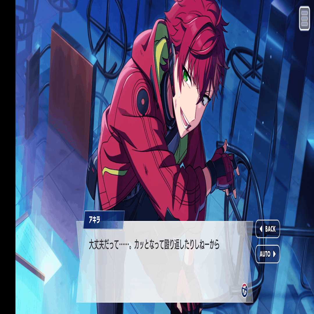 エリオスR「Other Side Heroes -Good Bye-」感想と編成｜麩毬