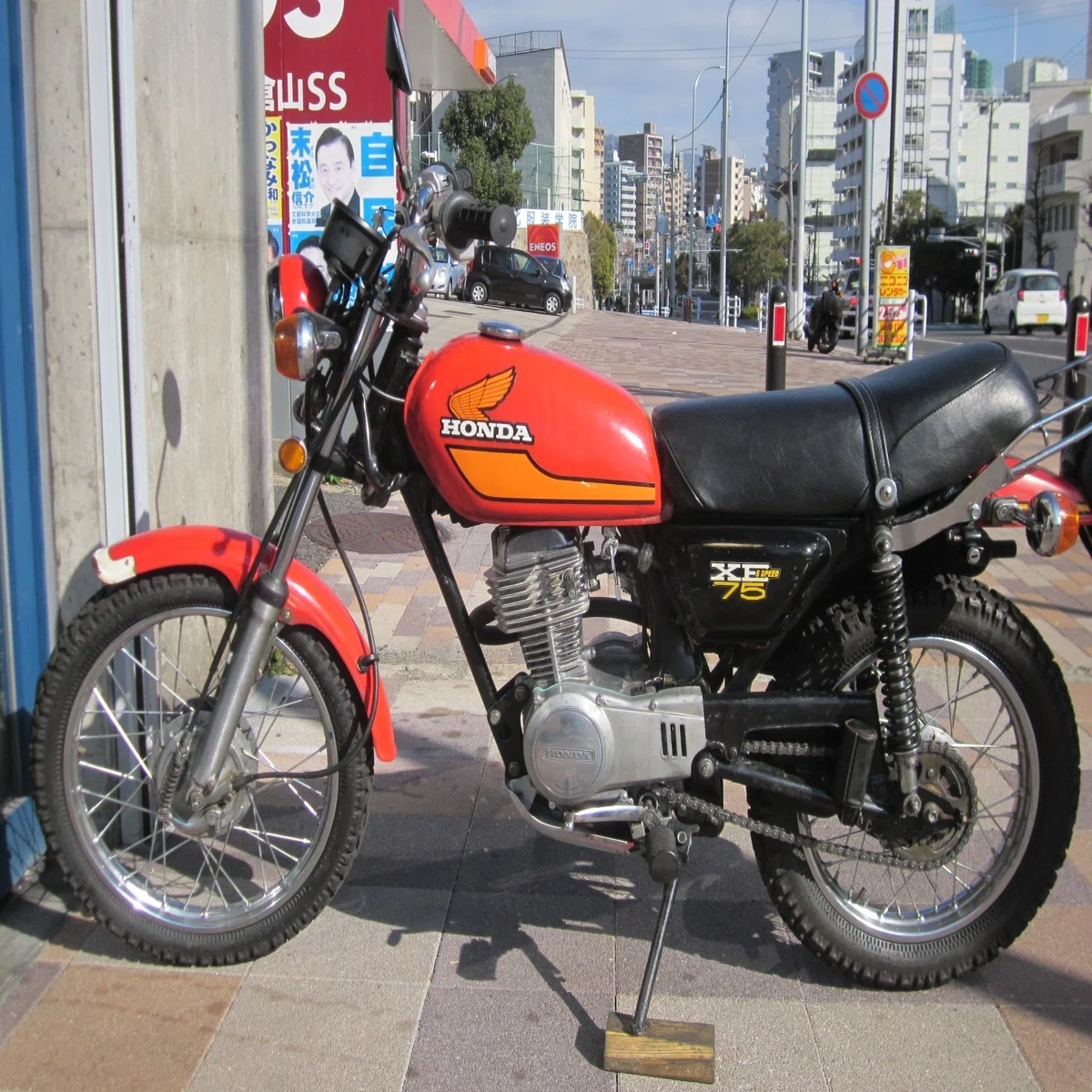 50年近く経った「原点」のオートバイを再生してみる｜沖 コースケ