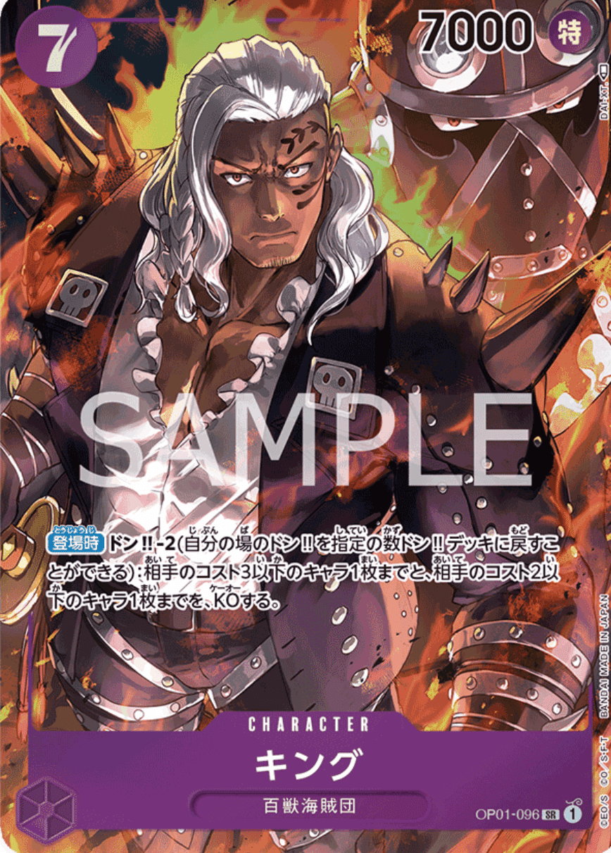 全文無料】マゼラン歴4ヶ月の男が教える真の紫マゼランのデッキ解説