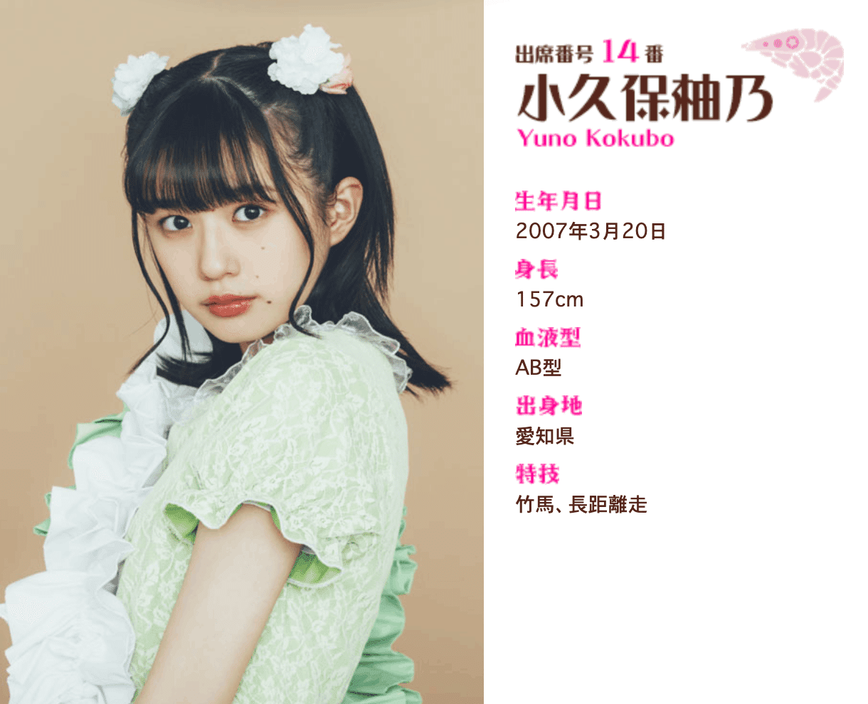 JK1の生誕ライブに参戦した話〜小久保柚乃生誕ソロライブ「水素」｜KAI