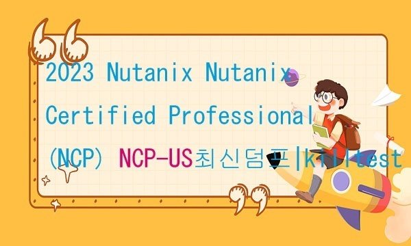NCP-US-6.5 Schulungsunterlagen