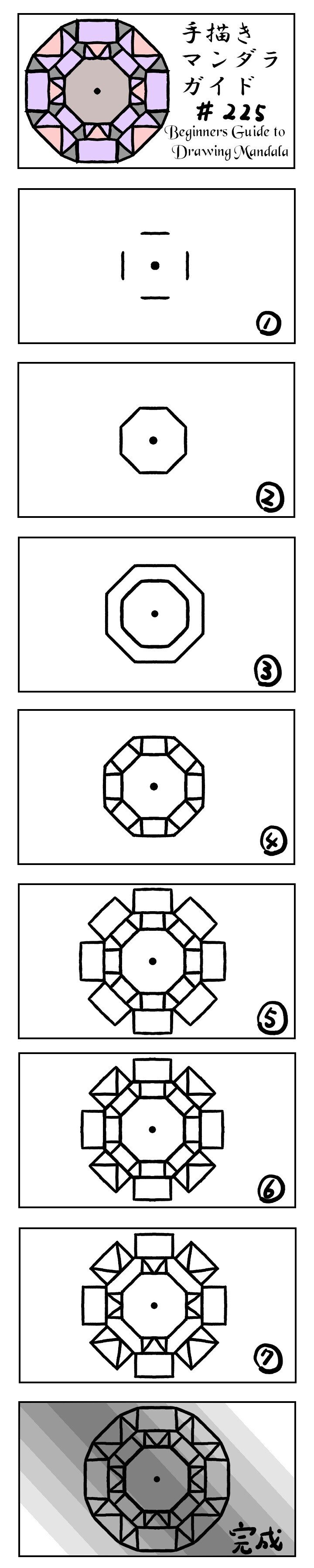 手描き・マンダラ・描き方・ガイド#221~225｜tamdam