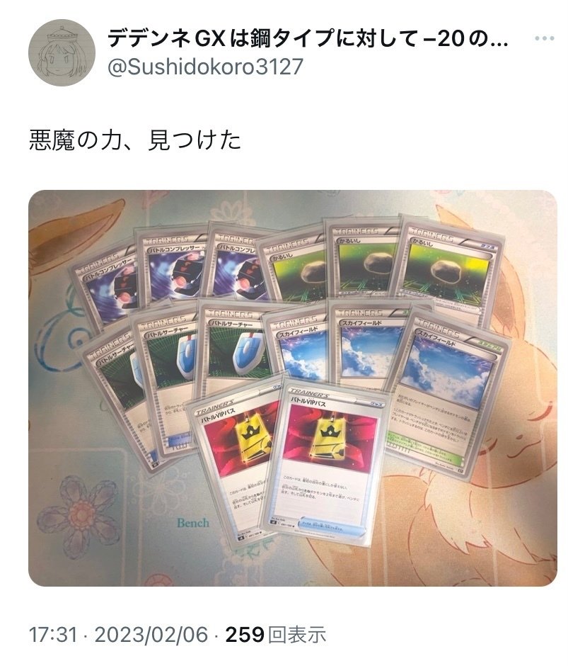 ポケカ　引退品(スタン〜エクストラレギュレーション)ダンボール詰め合わせ エクストラレギュレーションオリジンディアルガVstar調整録