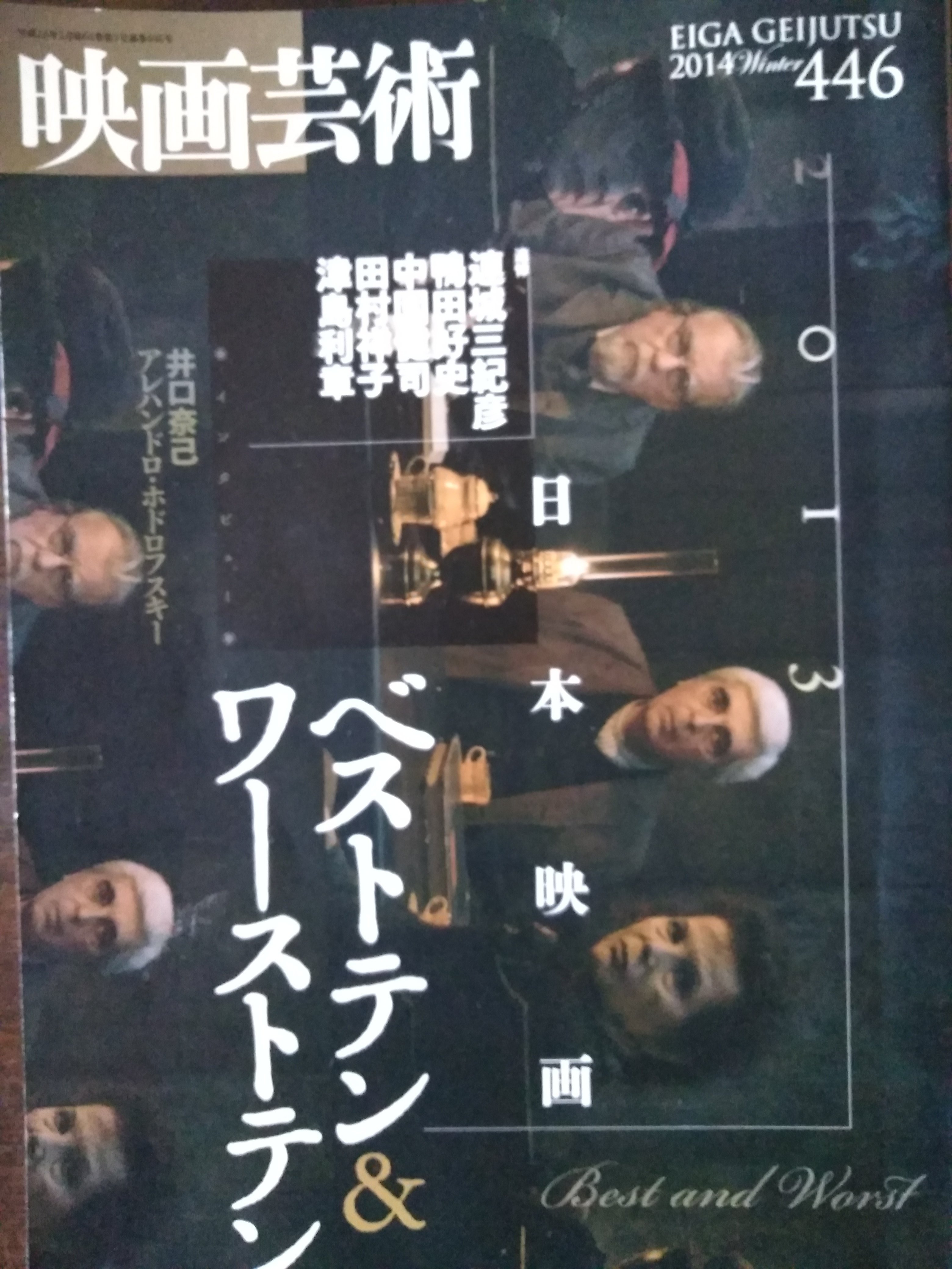 中古】連城三紀彦「恋文」直木賞 1984年☆初版元帯＋サイン本