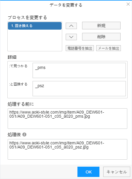 画像
