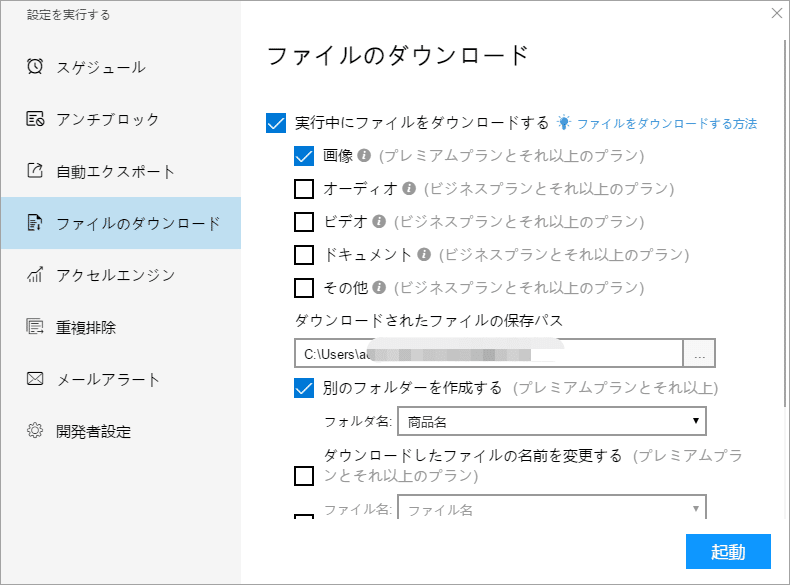 画像